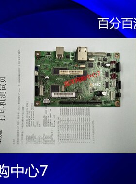 联想7650DNF主板    柯美1590主板  接口板