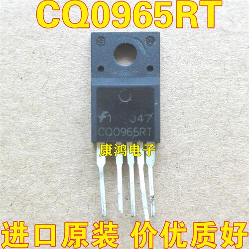 CQ0965RT FSCQ0965RT 电源厚膜块 全新进口原装