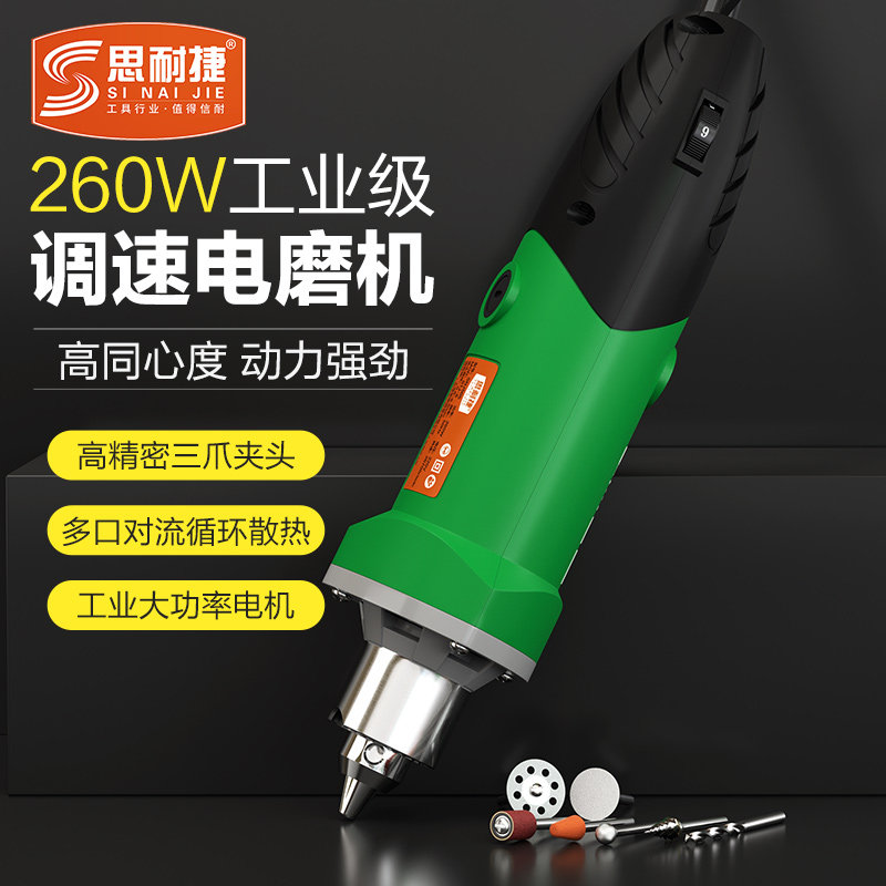 电动雕刻刀电磨机小型玉石篆刻大功率打磨机抛光钻雕刻工具雕刻机