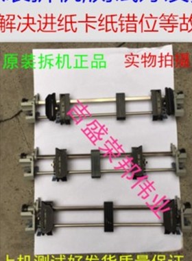 epson 爱普生LQ-590K 595K进纸器 1900K2H 1600K3H 连续进纸架皮