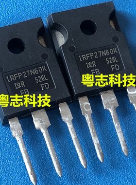 全新原装 IRFP27N60KPBF IRFP27N60K 进口晶体管 600V 27A