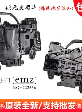 适用滚筒WD8S WD10S/SA W10S WD10FB-G2A洗衣机门锁开关WD8FB-J2A