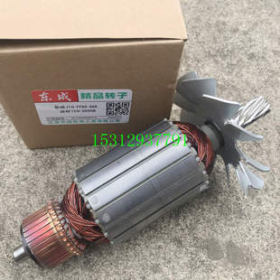 FF02 东成J1G 355开关手柄碳刷转子定子轴承盖齿轮弹簧切割机配件