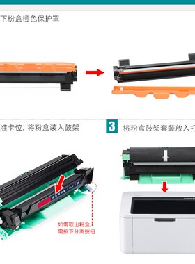 富士施乐m115b硒鼓p115b粉盒m118w/z打印机墨盒P118W晒鼓CT202138