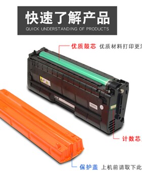 适用理光SP C261硒鼓 C250 C252DN碳粉 C261sfnw C260DNW彩墨粉盒
