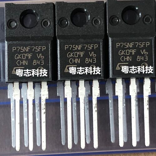 进口全新原装 STP75NF75FP P75NF75FP 逆变器场效应管