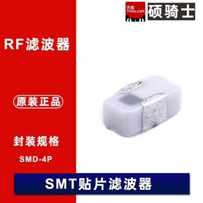 DEA165375BT-2122A1 4900–5850MHz RF 信号调节