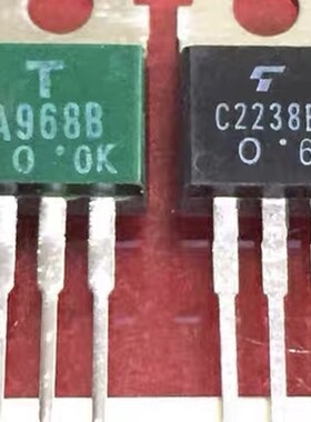 2SA968B/2SC2238B/A968/C2238 TO-220 全新进口东芝配对管 可直拍