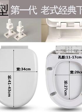 富田卫浴加厚马桶盖板缓降静音座便圈通用缓冲马桶盖uov方型配件