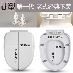 富田卫浴加厚马桶盖板缓降静音座便圈通用缓冲马桶盖uov方型配件