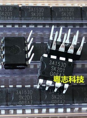 STR-3A153D 3A153D 全新原装进口正品SK三垦 电源芯片