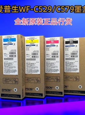 爱普生原装WF-C529R WF-C579R C579Ra 墨盒T01C1墨袋 T01D1大黑色