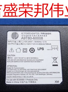原装HP3548  4645 4648 4518  电源盒A9T80-60008 /60009