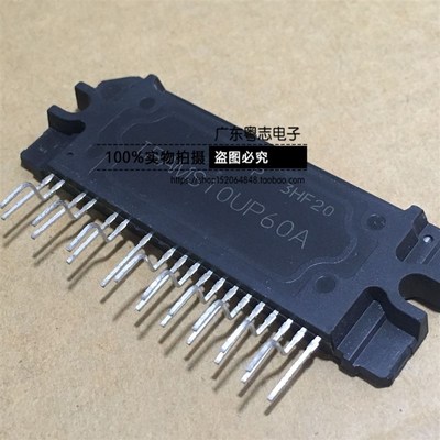 [粤志]全新原装正品 IRAMS10UP60A 进口IR 集成电源驱动模块