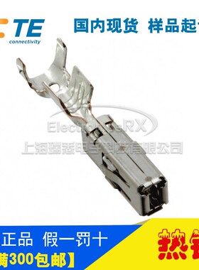 原装AMP安普TE泰科进口连接器汽车料接插件1-968857-3热卖