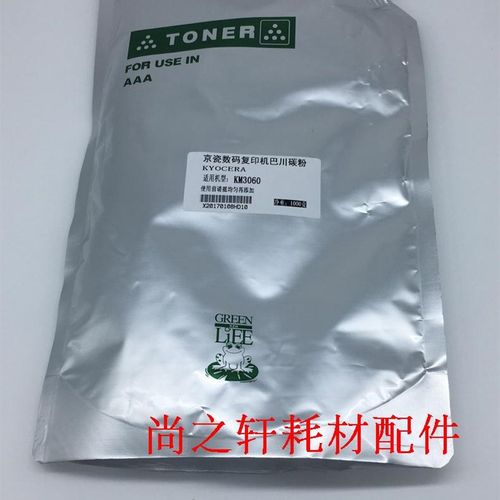 适用于 TK678 KM2540 2560 3040 3060 300i 巴川碳粉 墨粉