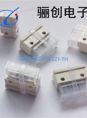15芯微矩形连接器J63A-2B2-015-221-TH骊创供应欢迎咨询