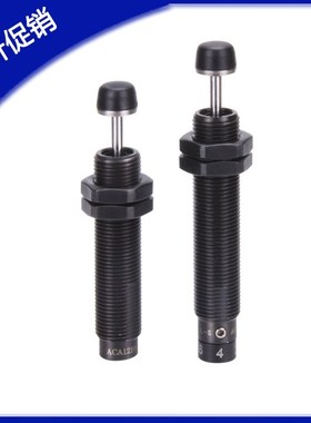 C-MAKC0806L 1005M 1008H 1210 1412 2020油压缓冲器C-MAKS0604