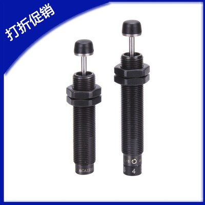 C-MAKC0806L 1005M 1008H 1210 1412 2020油压缓冲器C-MAKS0604