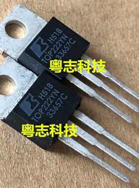 TOP222YN TOP222Y 全新原装进口 电源管理芯片