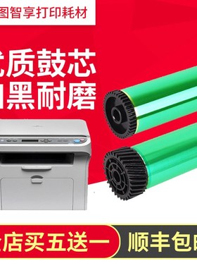 适用奔图PD-200H鼓芯 M5000 M5200 M5205 M6000 M5100 M6005鼓芯