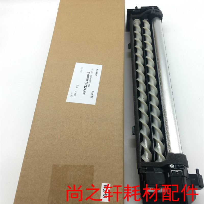 适用于 原装夏普MX261N 311N M2608 2628 3108 3508显影仓 载体仓