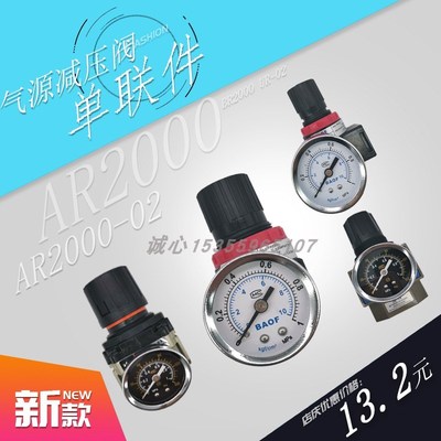 新恭亚德客SMC型空气动源压精度可调减压节阀UBAR2345000-102346