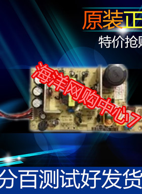 得实DS1920 DS620II DS580PRO  DS5400IV DS2100II DS650PR电源板