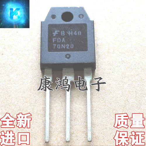 全新原装 FDA70N20 70N20 TO-247 MOS场效应管 70A/200V 质量保证