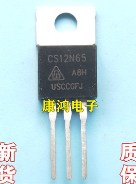 全新进口原装 CS12N65 TO-220 MOS场效应管 12A 650V 现货 可直拍