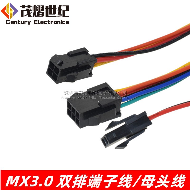 接插件43645/43640端子连接线MX3.0单排小5557公母插头连接器带线