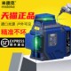 米德克GK03C激光水平仪12线高精度强光细线红外线自动调平水平仪