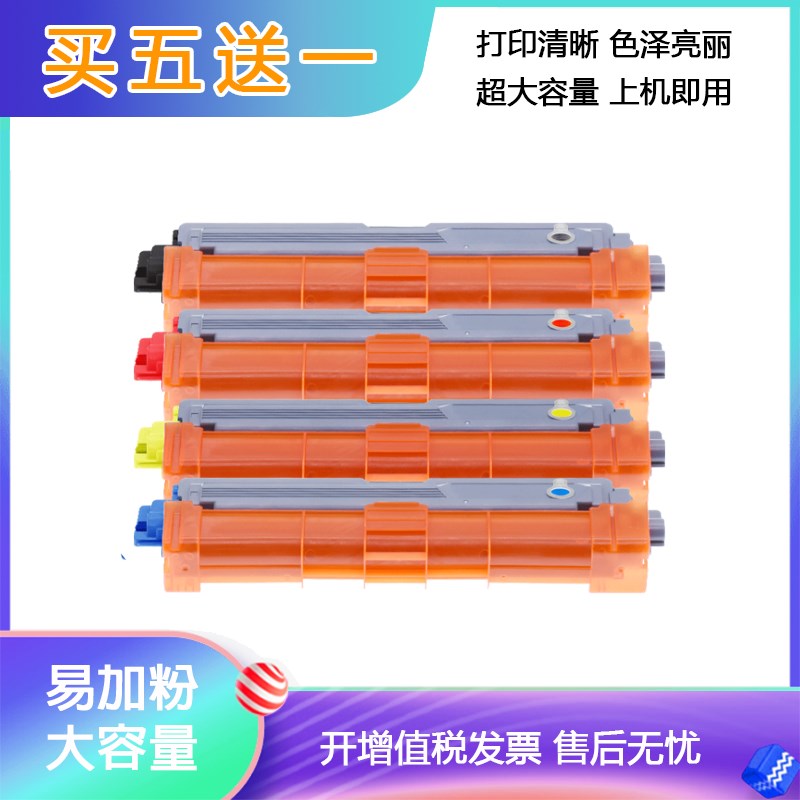 适用兄弟HL-3140CW粉盒3410CDN硒鼓3170CDW 3180CDW MFC9130C
