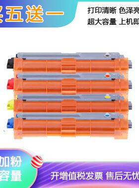适用兄弟HL-3140CW粉盒3410CDN硒鼓3170CDW 3180CDW MFC9130C