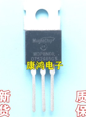 全新进口原装 MDP8N60 8N60 TO-220 MOS场效应管 8A600V 质量保证