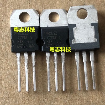 STP9NK65Z P9NK65Z 全新原装正品 MOS场效应三极管 9A 650V