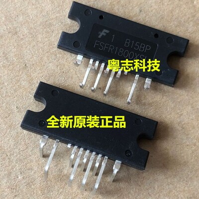 FSFR1800XSL 进口全新原装  液晶电源模块 直插弯脚