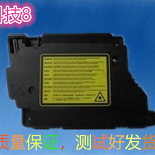 联想M7400激光器7600D 7450F 7650DF 7650DNF 2400 2600激光头 盒