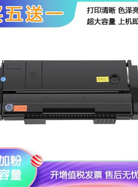 适用 理光SP100硒鼓 SP100SF SP100C sp100su硒鼓 易加粉