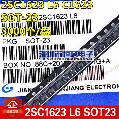 贴片三极管 2SC1623 C1623 L6 丝印:L6 SOT-23封装 NPN 3000个/盘