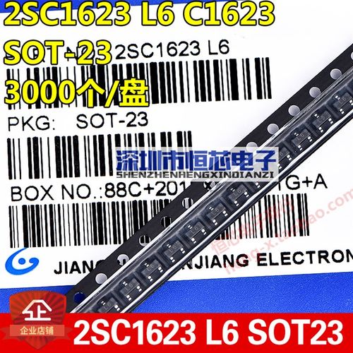 贴片三极管 2SC1623 C1623 L6 丝印:L6 SOT-23封装 NPN 3000个/盘