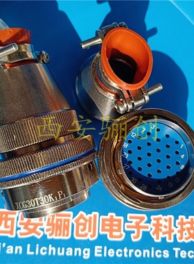 XCG圆形航空连接器XCG39T4Z1P1  XCG39F4Z1D1插头插座4芯欢迎咨询