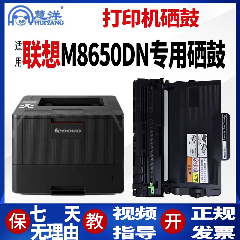 适用联想LJ4000dn硒鼓粉盒LT401 lj4000d LJ5000dn激光打印机墨盒