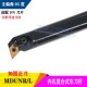 MDUNR15 S32T 数控车刀杆 95度内孔镗孔刀杆55度菱形内孔刀杆S25S