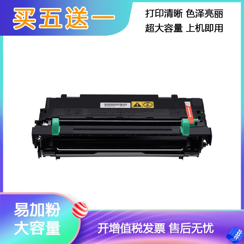 适用 京瓷DK170硒鼓 ECOSYS FS-1320d粉盒 FS1370dn鼓组件 P2