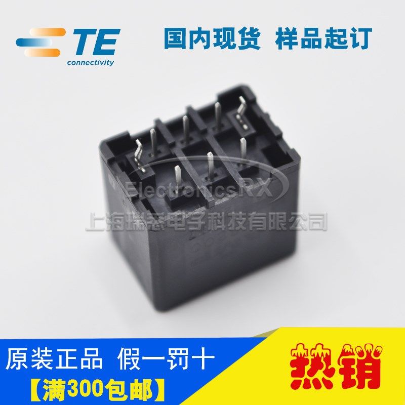 原装AMP安普TE泰科进口连接器六芯插座1-178140-5热卖