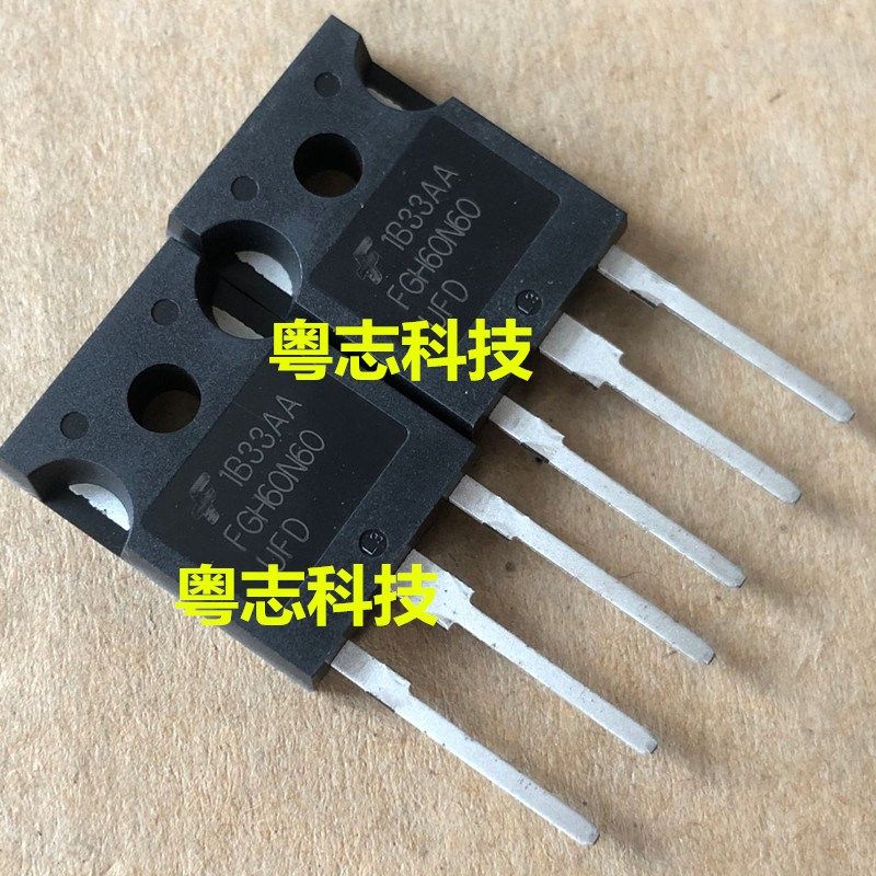 全新原装正品 FGH60N60SMD/SFD/UFD 逆变器电焊机 60A600V IGBT管 - 实物图
