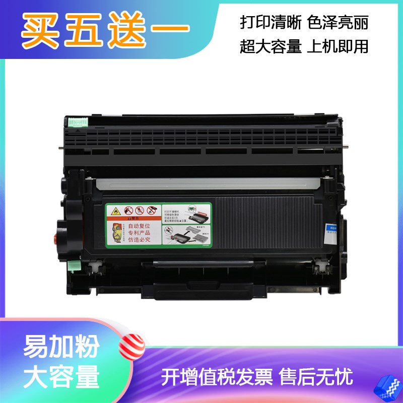 适用兄弟HL-L2300D粉盒L2305W L2340DW L2341DW TN630硒鼓660