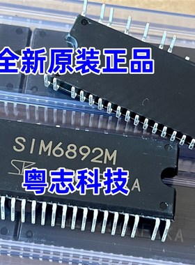 SIM6892M SIM6891M全新原装 进口空调直流风机模块