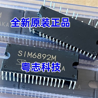 SIM6892M SIM6891M全新原装 进口空调直流风机模块
